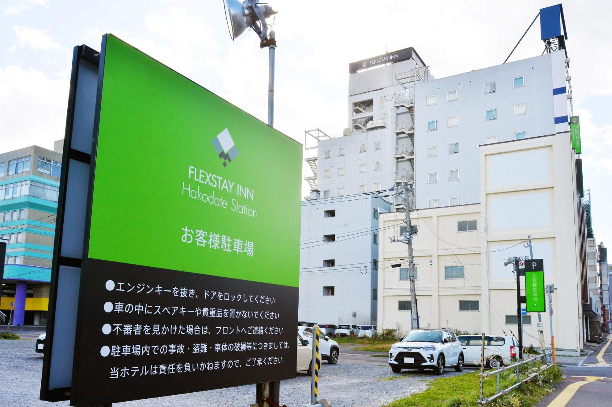 Flexstay Inn Hakodate Station Ngoại thất bức ảnh